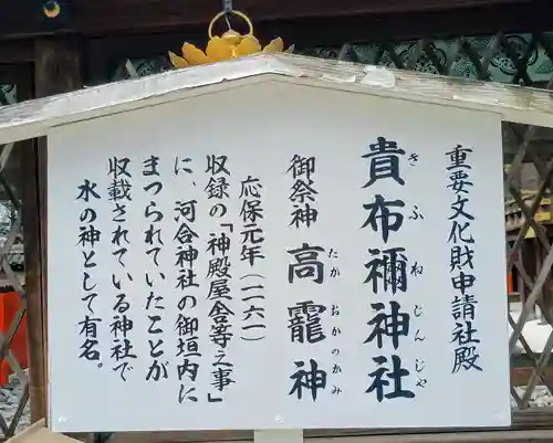 河合神社（鴨川合坐小社宅神社）の末社・摂社