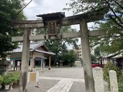 石坐神社の鳥居