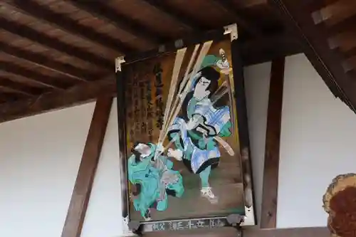 野坂寺のその他建物