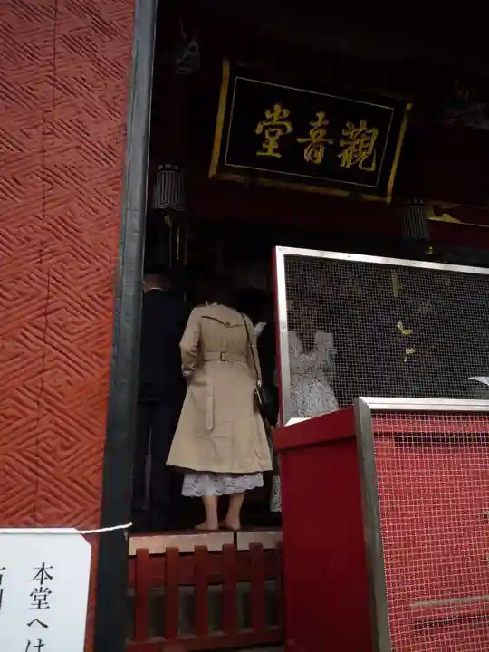 楽法寺(雨引観音)(茨城県)