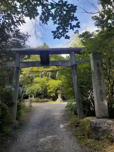 八王寺(埼玉県)