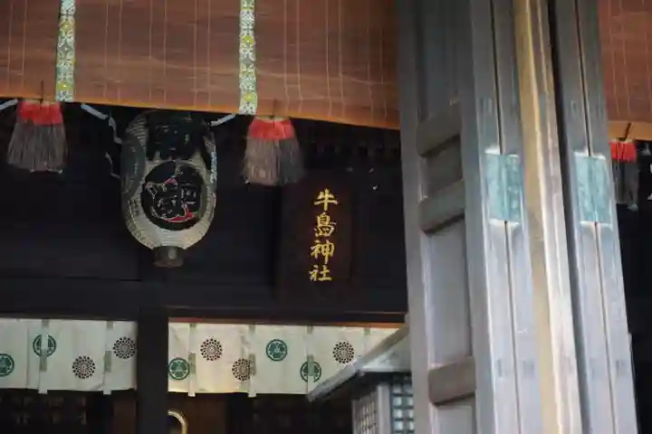 牛嶋神社の本殿・本堂