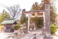 鹿嶋神社(福島県)