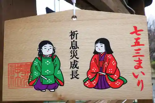 鼻川神社の絵馬