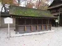 河合神社(鴨川合坐小社宅神社)(京都府)