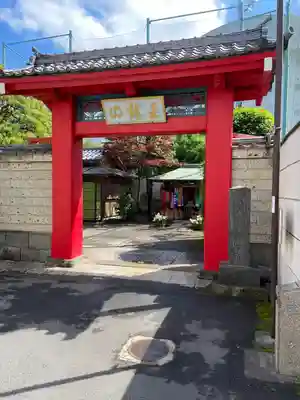 大円寺(東京都)