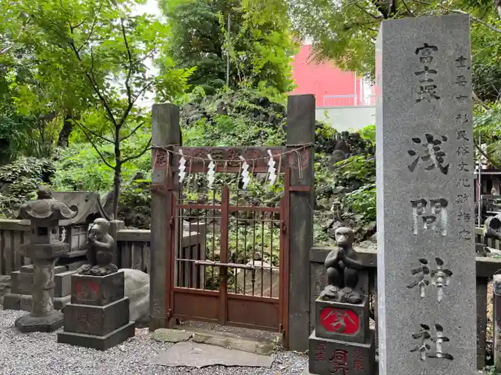 小野照崎神社(東京都)