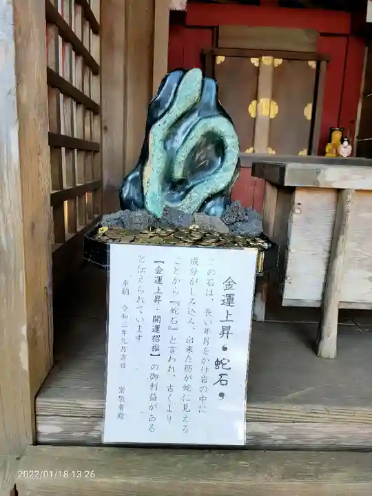 鶴峯八幡宮のその他建物