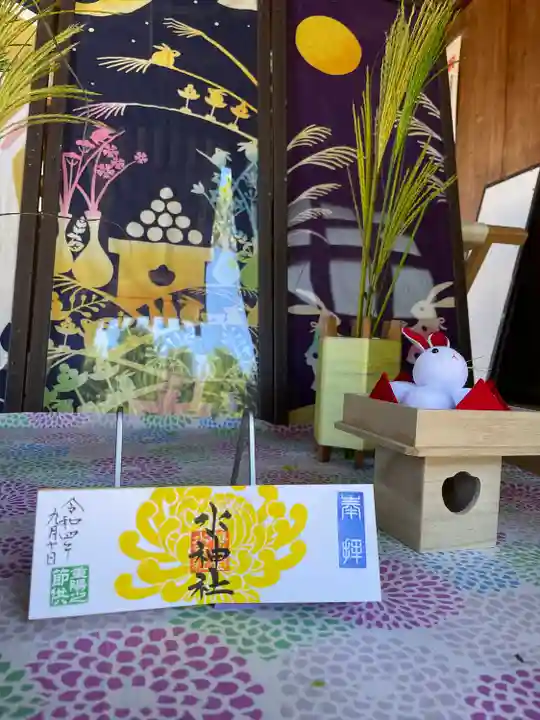 椿ノ海 水神社(千葉県)