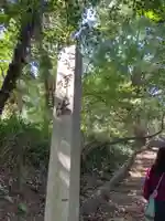 天満神社のその他建物