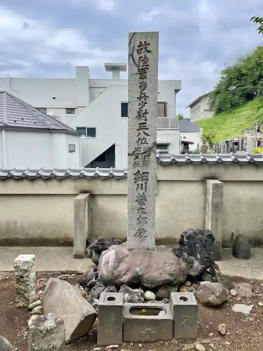 普門院(神奈川県)