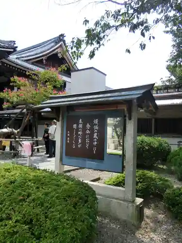 大谷本廟のその他建物