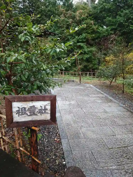 矢奈比賣神社(見付天神)(静岡県)