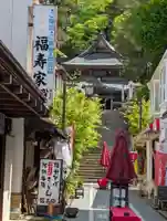 常楽寺(長野県)