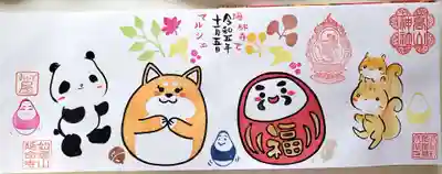 陽林寺(福島県)