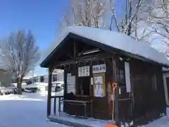 神居神社遥拝所の建物その他