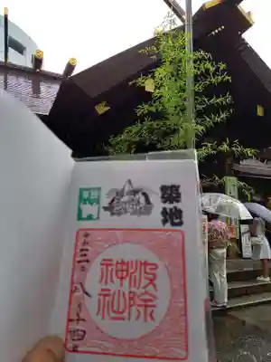 波除神社（波除稲荷神社）のその他建物