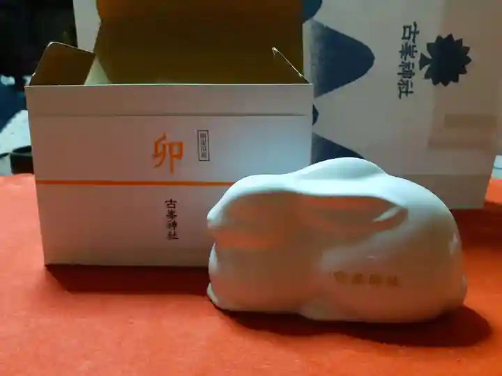 古峯神社の授与品その他