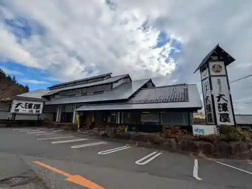 水澤寺(水澤観世音)(群馬県)