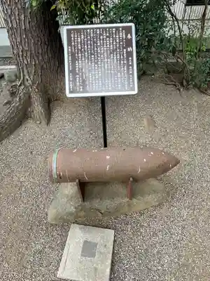 埼玉縣護國神社(埼玉県)
