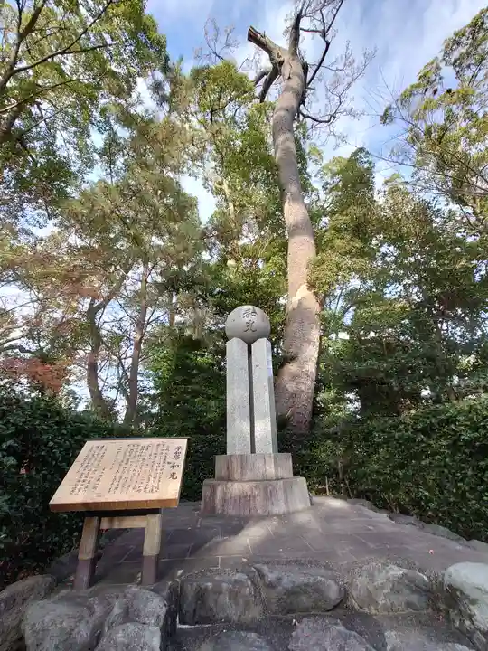 宮山神社(神奈川県)