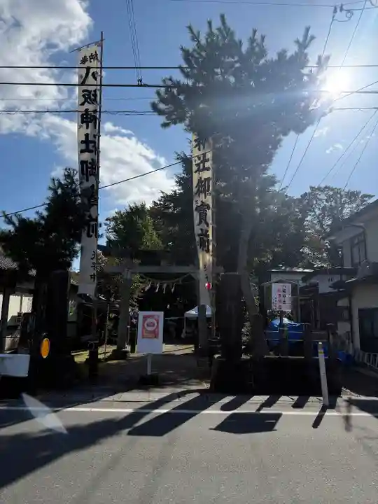 八坂神社(宮城県)