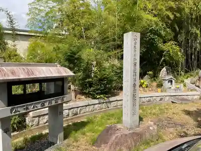 円通寺(愛知県)