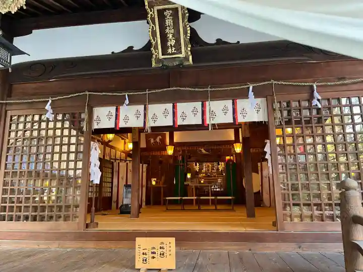 空鞘稲生神社(広島県)
