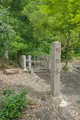 伊香具神社のその他建物