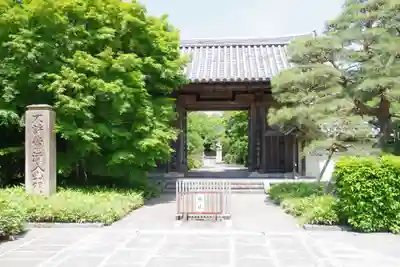 祇園寺の山門・神門