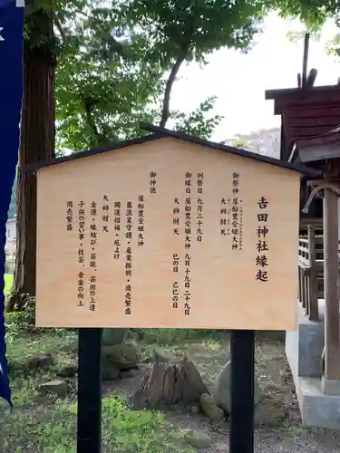 熊野神社の歴史