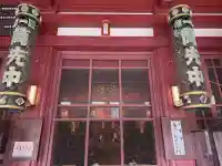 川崎大師(平間寺)(神奈川県)