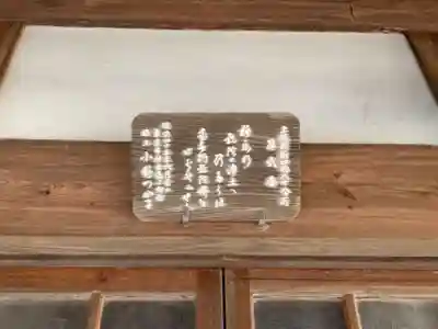 大宮寺のその他建物