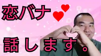 日蓮宗 総本山 塔頭 定林坊(じょうりんぼう)(山梨県)