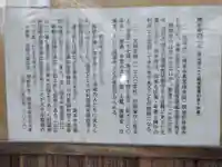 観音寺(京都府)