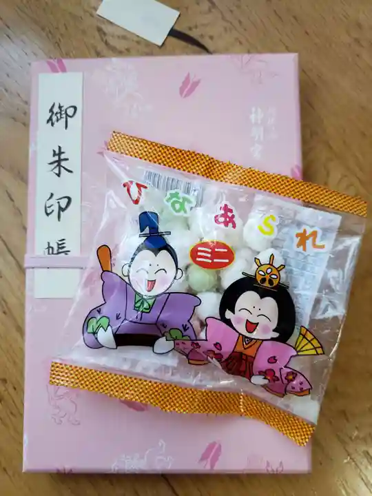 阿佐ヶ谷神明宮の御朱印帳