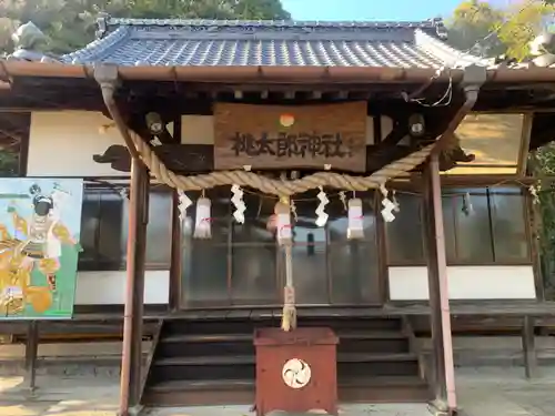 熊野神社の本殿