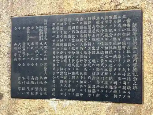 香取神社(千葉県)