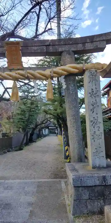 井於神社(大阪府)