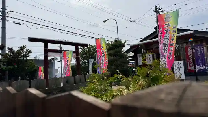 七重浜海津見神社(北海道)