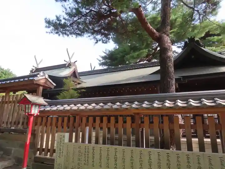艮神社(広島県)