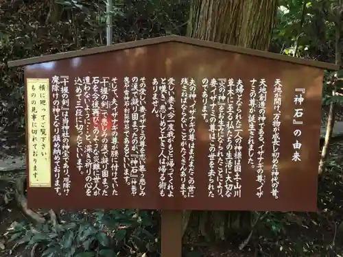 東霧島神社の歴史