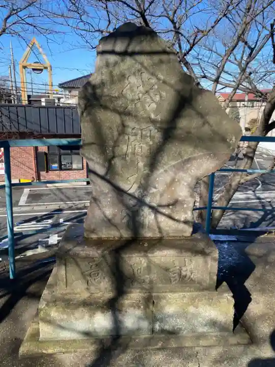 諏訪神社の末社・摂社