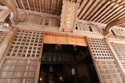 鹿島大神宮の本殿・本堂