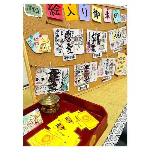 常泉寺(新潟県)