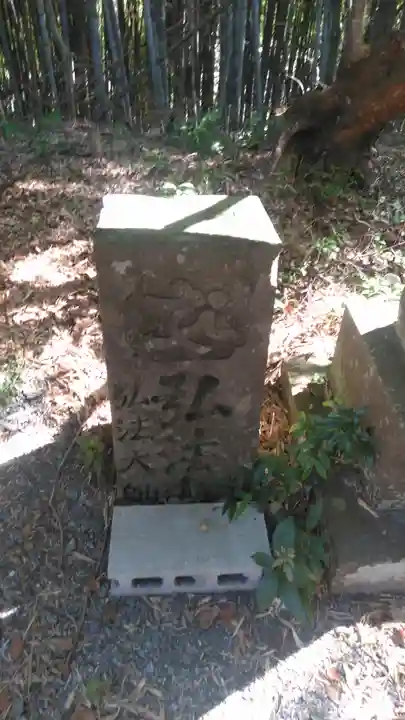 弘法山のその他建物