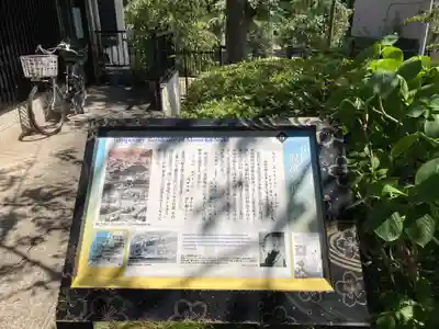 長命寺(東京都)