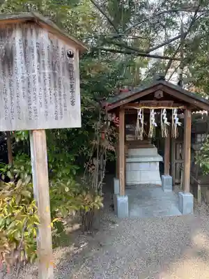 熊野第一王子之宮(堀越神社 摂社)(大阪府)