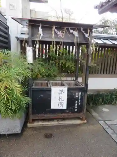 晴明神社のその他建物