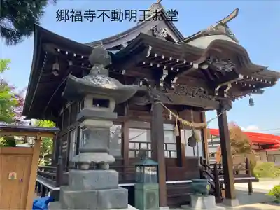 郷福寺(長野県)